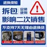 博世刹车片前片本田第七代雅阁/八代思域奥德赛比亚迪思锐/G6/F6 实拍图