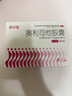 舒尔佳奥利司他胶囊120mg*144粒 减脂减重 排油瘦身 治疗肥胖 国药准字 减肥药 中国专利金奖 抑制脂肪 塑身 实拍图