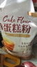 新良魔堡蛋糕粉5斤装 低筋面粉 烘焙原料 饼干糕点用小麦粉 实拍图