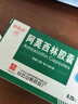 【3盒装】[白云山] 阿莫西林胶囊0.25g*50粒/盒 实拍图