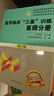 医学临床
