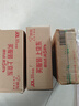 家乐浓汤宝系列 菌菇靓汤口味4颗装120g 【0防腐剂甜味剂】煲汤家用 实拍图