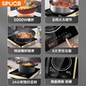 SPUCR苏泊电磁炉5000W大功率一级节能省电家商两用猛火预约定时防水一体黑晶板 5000W大功率【TOP热销单机】 实拍图