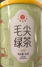 艺福堂绿茶春茶【2026新茶】信阳原产毛尖茶特级精选80g罐装茶叶泡水喝 实拍图