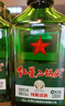 红星二锅头 小二 清香型白酒 56度 100ml*24瓶 整箱装 纯粮口粮酒 实拍图