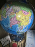 晨光（M&G）20cm学生自用办公地球仪 教学研究摆件办公用品礼物男女孩玩具教师生日礼品 实拍图