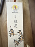 美真香 桂花香线香熏香家用室内香薰 22CM 150g 实拍图