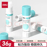 得力(deli)36g时尚款高粘PVP固体胶水 无甲醛快干耐用胶棒 强力粘接 学生文具 办公用品 1支 7093S 实拍图