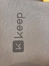Keep瑜伽垫 健身垫TPE加宽加厚183*80cm初学者男女垫子家用9mm 格调灰 实拍图