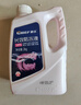 車仆防冻液-15℃2kg红色 发动机水箱冷却液防冻防垢防沸四季通用 实拍图