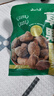 云山半草果100g袋装火锅底料配料香辛料炖肉卤肉烧炖卤料厨房调味料 实拍图