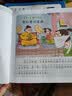 当当正版童书 幼儿美绘本系列（部分点读版）西游记幼儿美绘本/三国演义幼儿美绘本/封神演义幼儿美绘本/山海经幼儿美绘本/红楼梦幼儿美绘本 黑神话悟空绘本背景故事 三十六计幼儿美绘本：全12册（点读版） 实拍图
