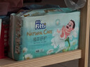 菲比植萃舒护婴儿纸尿裤NB36片新生儿小号婴儿尿不湿 实拍图