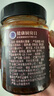 口味全 香辣黑松露酱200g炒饭酱西餐意面酱牛排寿司海鲜披萨百搭下饭酱 实拍图