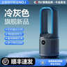 今品森活（KIMPILIVE）风扇空调扇【火爆热销100w|全屋冷风王】桌面无叶小型制冷风机电风扇家用超静音办公卧室循环扇 【冷灰全屋智冷】超静音安睡|冷空气冰雾 9档循环冰风|下单满星送香薰盒 实拍图