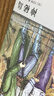 凡尔纳科幻小说（全10册）原著精装版 中学生青少年必读文学书系 世界十大名著 儿童节 实拍图
