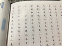 【包邮 行楷入门一套就够】墨点字帖 荆霄鹏行楷基础入门（视频版）学生成人初学者临摹描红硬笔书法练习手写体字帖（4本）图书开工开学季   实拍图