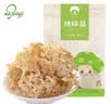菌益绣球菌60g 农家特产菌菇脆嫩可口阳光蘑菇火锅食材 源头直发包邮 实拍图