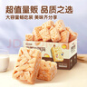 三只松鼠休闲零食酥软沙琪玛黑糖味糕点点心特产传统老式小吃箱装 【约15个】鸡蛋味沙琪玛500g 实拍图