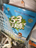 2026春53天天练四年级下册小学套装共4册语文+数学人教版赠2个演练场本五三天天练套装 实拍图