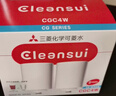 可菱水家用净水器滤芯 适用于水龙头过滤器CG104专用龙头型滤水器超滤日本原装进口 三菱净水器滤芯CGC4W 【日本制】两盒CGC4W滤芯 实拍图