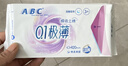 ABC瞬吸云棉超薄透气日夜卫生巾套装京东自营姨妈巾10包70片 实拍图