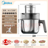 美的（Midea）绞肉机家用料理多功能一体绞馅机碎肉机304不锈钢打蒜器绞肉绞菜机打泥搅拌辅食机JCS06F 实拍图