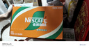 雀巢（Nestle）即饮咖啡 丝滑拿铁榛果口味 咖啡饮料 268ml*15瓶 实拍图