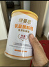 纽曼思（原名纽曼斯）Nemans 食用乳酸菌粉剂30条（含Bb-12+GG 益生菌） 实拍图