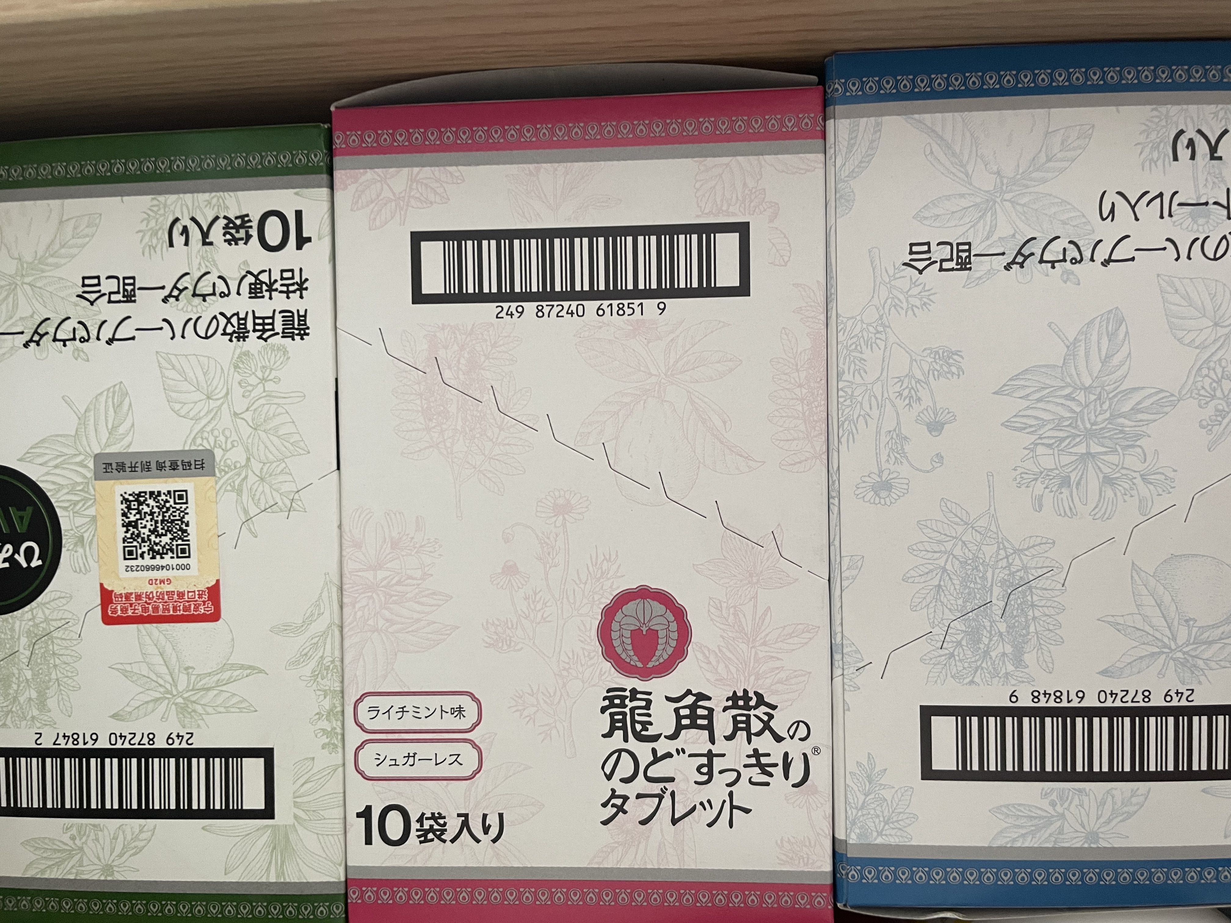 龙角散无蔗糖草本含片 日本进口零食润喉糖果 荔枝薄荷味10.4g*10袋箱装 实拍图