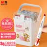 晨光（M&G）文具36色食品级马克笔安全三角杆双头水性彩笔记号笔荧光笔绘画女孩生日儿童节礼物APMV0977 实拍图