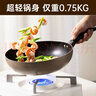 炊大皇（COOKER KING） 不粘锅平底炒锅家用炒菜锅煎锅电磁炉燃气灶通用炒菜锅 极皇不粘炒锅 28cm 实拍图