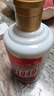 贵和泉飞茅1949酱香白酒粮食酿造53度高度口粮酒聚会自饮 53度 100mL 1瓶 实拍图