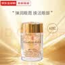 伊丽莎白雅顿第二代粉胶金胶90粒面部精华 次抛胶囊A醇淡纹紧致提亮肤色 【紧致抚纹】经典版焕活眼胶 60粒 实拍图