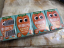 江中食疗有眼光益生菌发酵胡萝卜汁125ml*4盒 常规款 含叶黄素果蔬汁饮料 实拍图