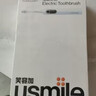 usmile笑容加智能扫振电动牙刷 P20PROS云青蓝 60°大摆幅 深度清洁护龈 成人情侣送男友/女友 生日礼物  实拍图