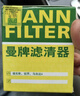曼牌滤清器（MANNFILTER）机油滤清器机油滤芯W7015M/W7152蒙迪欧致胜锐界翼虎福克斯金牛座 实拍图