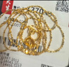 周大生【生日礼物】18K金项链黄色满天星素链K金细链送女友约0.95g 实拍图