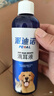 派迪诺宠物猫犬马拉色菌耳螨耳臭耳炎复方制霉菌素膏+滴耳液 实拍图