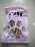 宠物零食狗狗零食耐咬洁齿鸡鸭肉绕饼干磨牙棒大中幼型犬泰迪 双拼绕牛皮磨牙棒 200g/真牛皮磨牙棒 实拍图