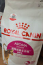 皇家成猫 天然香味 EA33 通用粮 12月以上 2KG 实拍图