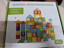 QZMEDU62粒实木大颗粒积木字母数字拼搭游戏儿童益智玩具男女孩生日礼物 实拍图