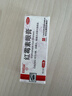 白云山何济公 红霉素眼膏 0.5% 2.5g 沙眼 结膜炎 睑缘炎及眼外部感染 眼部发炎 实拍图