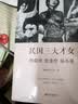 民国三大才女：林徽因、张爱玲、陆小曼 实拍图