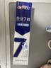 佳洁士全优7效强健牙釉质牙膏美白去牙渍含氟180g 京东自营新老包装混发 实拍图