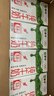 蒙牛全脂纯牛奶250ml*16盒 牛奶年货礼盒 电商定制  实拍图