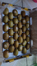 佳沛（zespri）新西兰 新果季 阳光金奇异果30-33粒原箱单果103-124g 猕猴桃 实拍图