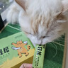 多特思猫零食小轻松猫草猫条50支0肉粉0诱食剂排毛化毛成幼猫条软罐头 实拍图