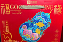 良品铺子坚果零食礼盒组合1732g零食大礼包春节团购礼品年货礼盒干果礼盒 实拍图