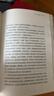 万历十五年 黄仁宇 系列作品  文轩正版明朝历史书籍 中国古代史通史历史 明朝那些事儿 三联书店 中华书局等出版社【自选】 【新版】万历十五年(刷边收藏版) 实拍图